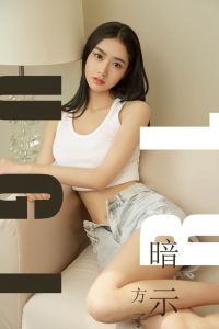 [Ugirls爱尤物] 2019.07.26 No.1527 方子萱 [35P-25M]