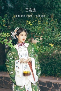 [YITUYU艺图语] 2022.08.18 空念远 突突eiko___ [19+1P-160MB]