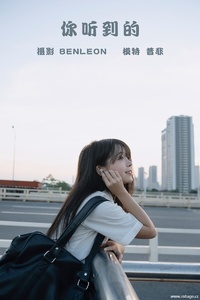 [YITUYU艺图语] 2021.10.30 你听得到 昔非 [21+1P-305MB]