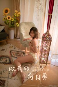 [YALAYI雅拉伊] 2019.09.15 Vol.401 楚楚 [45+1P-425M]