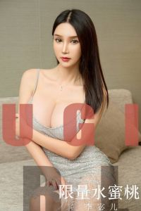 [Ugirls爱尤物] 2019.11.27 No.1651 李宓儿 [35P-38M]