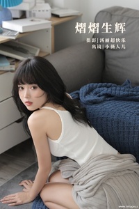 [YITUYU艺图语] 2022.10.03 熠熠生辉 小薇人儿 [39+1P-385MB]