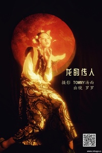 [YITUYU艺图语] 2022.06.13 龙的传人 罗罗 [21P-140.44MB]