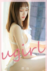 [Ugirls爱尤物] 2020.03.15 No.1761 璎珞 [35P-10M]