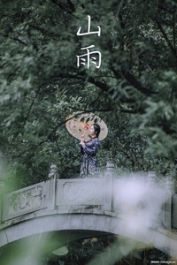 [YITUYU艺图语] 2021.08.28 山雨 夏天 [30+1P-356MB]