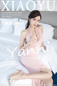 [XIAOYU画语界] 2022.08.22 Vol.847 王馨瑶 [80+1P-154M]