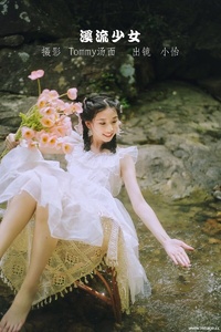 [YITUYU艺图语] 2022.09.15 溪流少女 小怡 [35+1P-459MB]