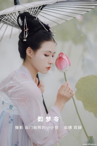 [YITUYU艺图语] 2022.09.25 如梦令 努力搬砖的双翮 [21+1P-377MB]