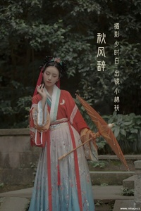 [YITUYU艺图语] 2022.09.22 秋风辞 桐丏小棉袄 [30+1P-292MB]