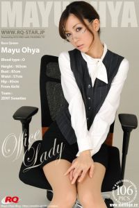 [RQ-STAR写真]NO.00117 Mayu Ohya 大矢真夕 Office Lady[106+1P/209M]