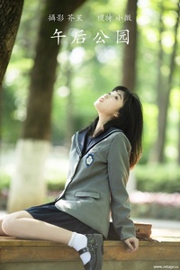 [YITUYU艺图语] 2021.12.11 午后公园 小微 [26+1P-369MB]