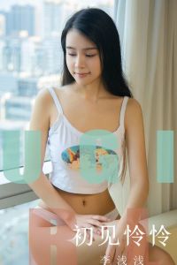 [Ugirls爱尤物] 2019.10.29 No.1622 李浅浅 [35P-32M]