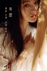 [YITUYU艺图语] 2022.11.22 寻迹 凤梨 [22+1P-238MB]