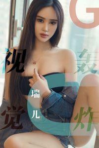 [Ugirls爱尤物] 2019.04.11 No.1422 瑞儿 [35P-34M]