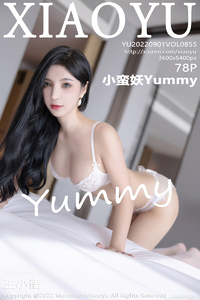 [XIAOYU画语界] 2022.09.01 Vol.855 小蛮妖 [78+1P-204M]