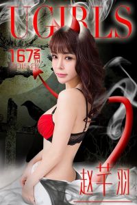 [爱尤物专辑] 2015 No.167 赵芊羽 小魔女的诱惑 [40P/31.0MB]