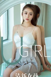 [Ugirls爱尤物] 2019.12.18 No.1673 上官雪儿 [35P-31M]