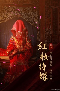 [YITUYU艺图语] 2021.08.19 红妆待嫁 雨萧 [23+1P-292MB]