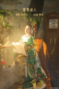 [YITUYU艺图语] 2022.10.07 富贵迷人 天晴后的樱花花 [29+1P-271MB]