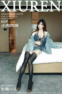 [XiuRen秀人网] 2025.09.12 NO.10759 小肉肉咪 [66+1P-676MB]