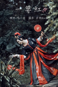 [YITUYU艺图语] 2021.09.18 一萼红 唱小游 [22+1P-288MB]