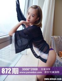 [PANS写真] 2017.12.02 NO.872 樱桃[1V38+1P307M]