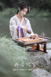 [YITUYU艺图语] 2022.01.03 幽居闲客 羽宝宝 [25+1P-196MB]