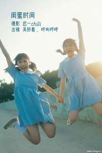 [YITUYU艺图语] 2022.10.28 闺蜜时间 呼叫呼呼 [26+1P-316MB]