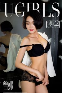 [Ugirls爱尤物] 2016.04.15 No.332 曾娜 摩登情人 [40P/26.7M]