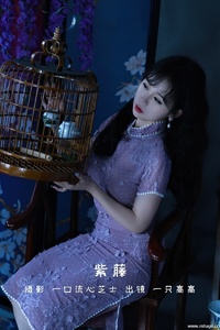 [YITUYU艺图语] 2022.09.03 紫藤 一只高高 [24+1P-420MB]