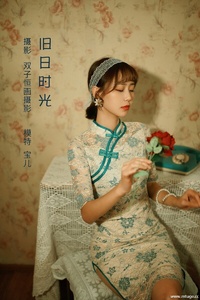 [YITUYU艺图语] 2022.08.04 旧日时光 宝儿 [21+1P-253MB]