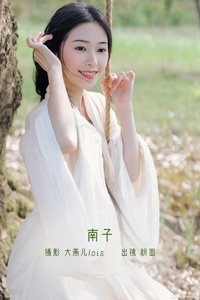 [YITUYU艺图语] 2022.12.18 南子 粉面姑娘 [32+1P-355MB]