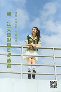 [YITUYU艺图语] 2022.06.04 那一年天空很高风很清澈 廖雨琦- [26P-143.91MB]