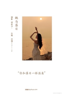 [YITUYU艺图语] 2022.08.08 她与落日 沐槿cutie [24+1P-143MB]