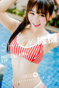 [SunGirl阳光宝贝] Vol.005 甜心爆乳系女孩！机机 Shacy 超甜美....