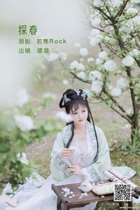 [YITUYU艺图语] 2022.06.09 探春 璐璐haley [42P-382.94MB]