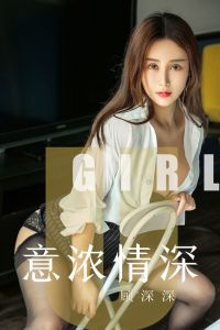 [Ugirls爱尤物] 2019.08.05 No.1537 顾深深 [35P-14M]