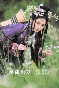 [YITUYU艺图语] 2022.08.23 苗疆少女 眸小妖 [41P-357MB]