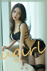 [Ugirls爱尤物] 2020.06.15 No.1844 李雪 [35P-26M]