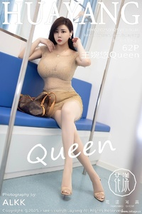 [HuaYang花漾show] 2025.09.25 VOL.646 王婉悠Queen [62+1P-536MB]