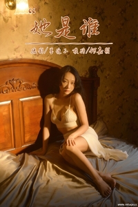 [YALAYI雅拉伊] 2022.10.12 她是谁 何嘉颖 [56P-639MB]