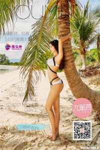 [TGOD推女神] 2016.07.22 可乐Vicky 苏梅岛旅拍 第一刊 [43+1P-461M]