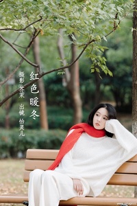 [YITUYU艺图语] 2022.12.05 红色暖冬 幽灵胡子 [45+1P-686MB]