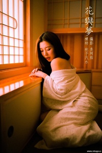 [YITUYU艺图语] 2022.02.20 花与梦 桃子汽水 [27+1P-88.7MB]