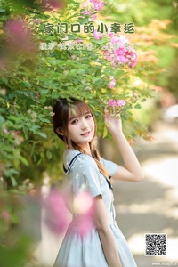 [YITUYU艺图语] 2022.06.05 家门口的小幸运 兔子Zzz不吃胡萝卜 [33P-338.5MB]