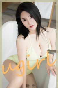 [Ugirls爱尤物] 2020.07.13 No.1865 叶熏 [35P-28M]