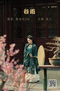 [YITUYU艺图语] 2022.06.12 谷雨 贰加六 [37P-456.72MB]