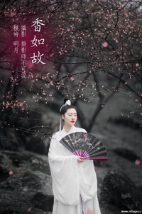 [YITUYU艺图语] 2021.12.17 香如故 明月 [35+1P-752MB]