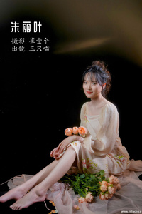 [YITUYU艺图语] 2022.12.06 朱丽叶 三只喵 [25+1P-208MB]