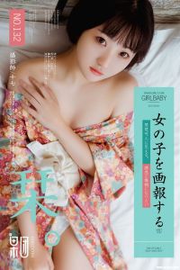 [Girlt果团网] 2018.03.18 NO.132 软萌妹子 千花[53+1P-568M]